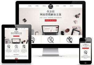 網站建設團隊需有哪些必備素質