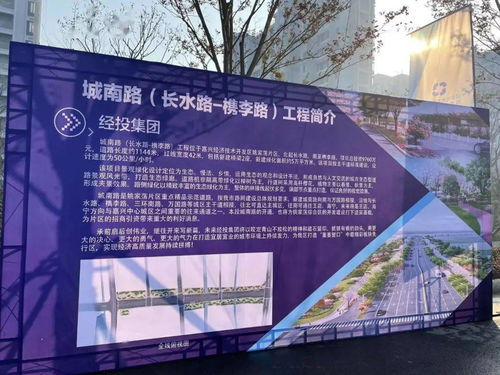 通車！市區城南片區又添一條交通要道，助力宜興城市發展