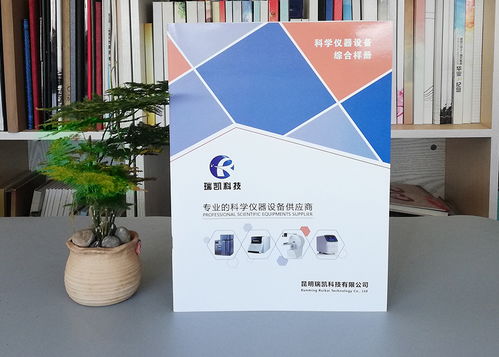 機(jī)械設(shè)備產(chǎn)品宣傳畫冊制作參考 數(shù)字文化創(chuàng)意內(nèi)容應(yīng)用服務(wù)