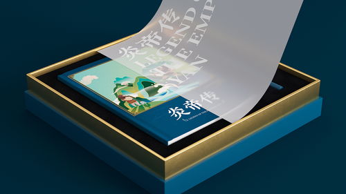炎帝神農(nóng)IP文創(chuàng)產(chǎn)品設(shè)計(jì)與數(shù)字文化創(chuàng)意應(yīng)用服務(wù) 激活中華始祖文化的現(xiàn)代生命力