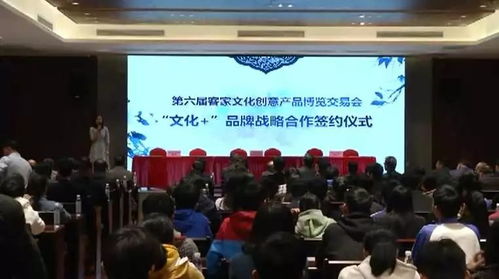 第六屆客家文化創(chuàng)意產(chǎn)品博覽交易會(huì)盛大開幕，大埔館以數(shù)字文化創(chuàng)意賦能，特色展區(qū)異彩紛呈