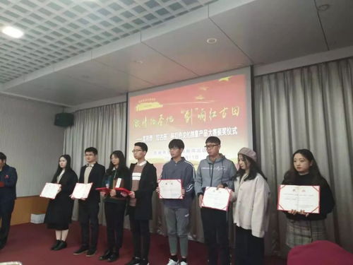 紅古田杯紅色文化創(chuàng)意產(chǎn)品大賽優(yōu)秀作品展盛大啟幕 數(shù)字文創(chuàng)引領(lǐng)紅色文化新潮流